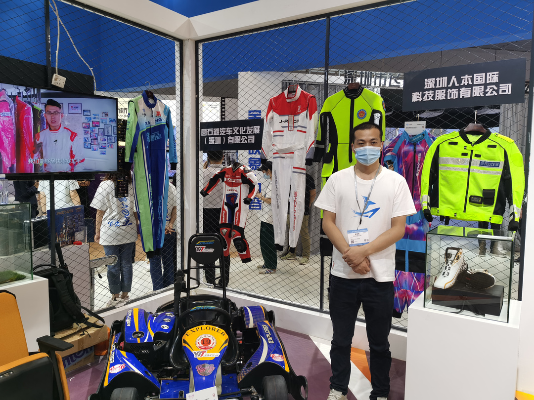 人本国际服饰展馆