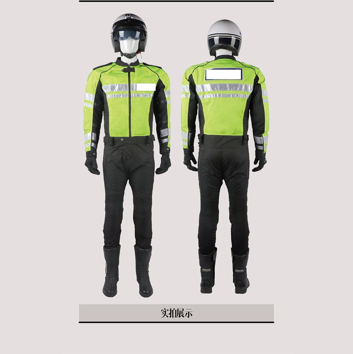 铁骑衣服实拍展示