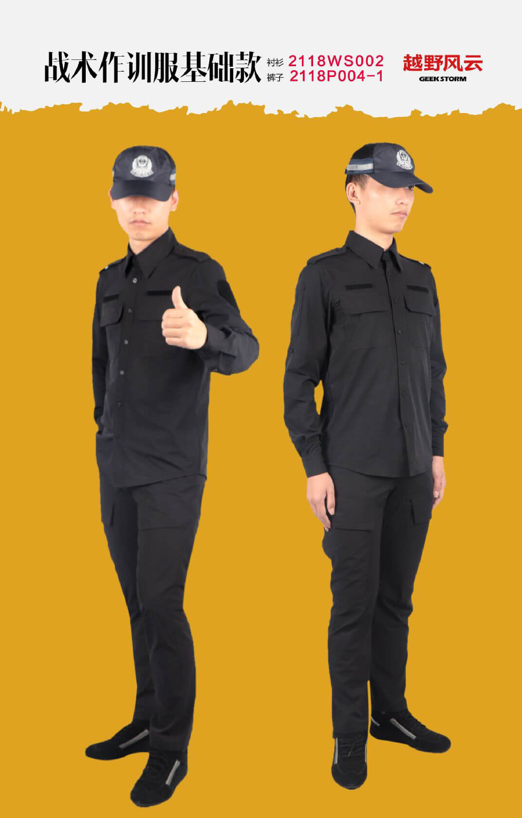 实拍展示