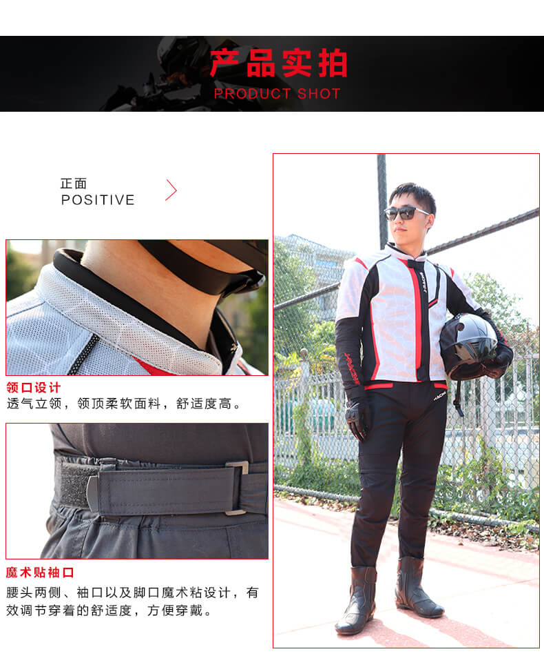 机车服产品实拍