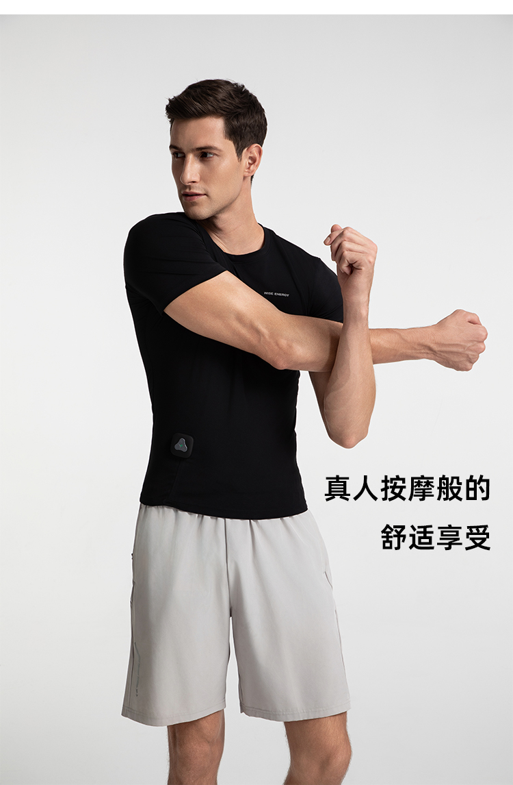 真人按摩般的舒适享受
