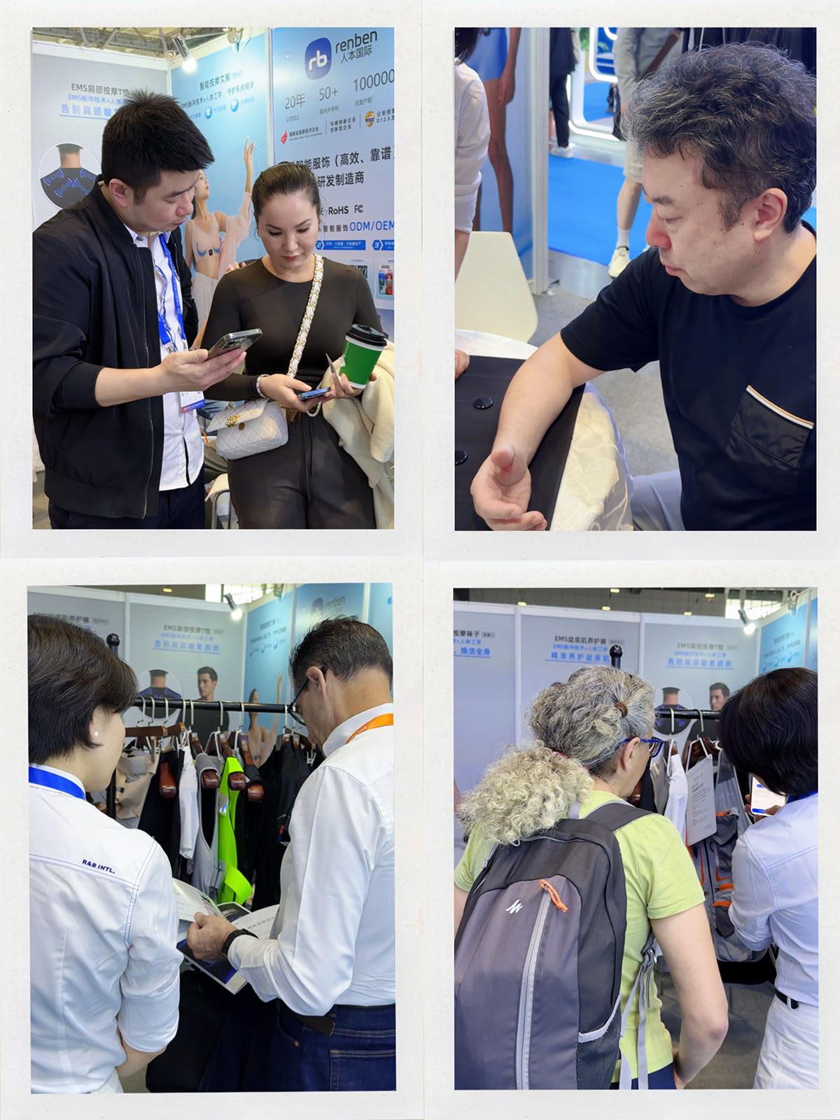 深圳智能量科技服饰有限公司