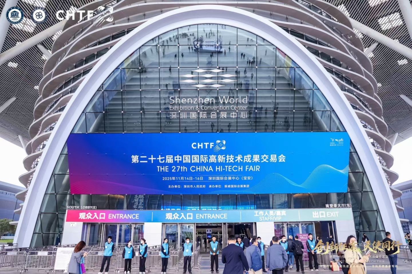 深圳智能量科技服饰有限公司