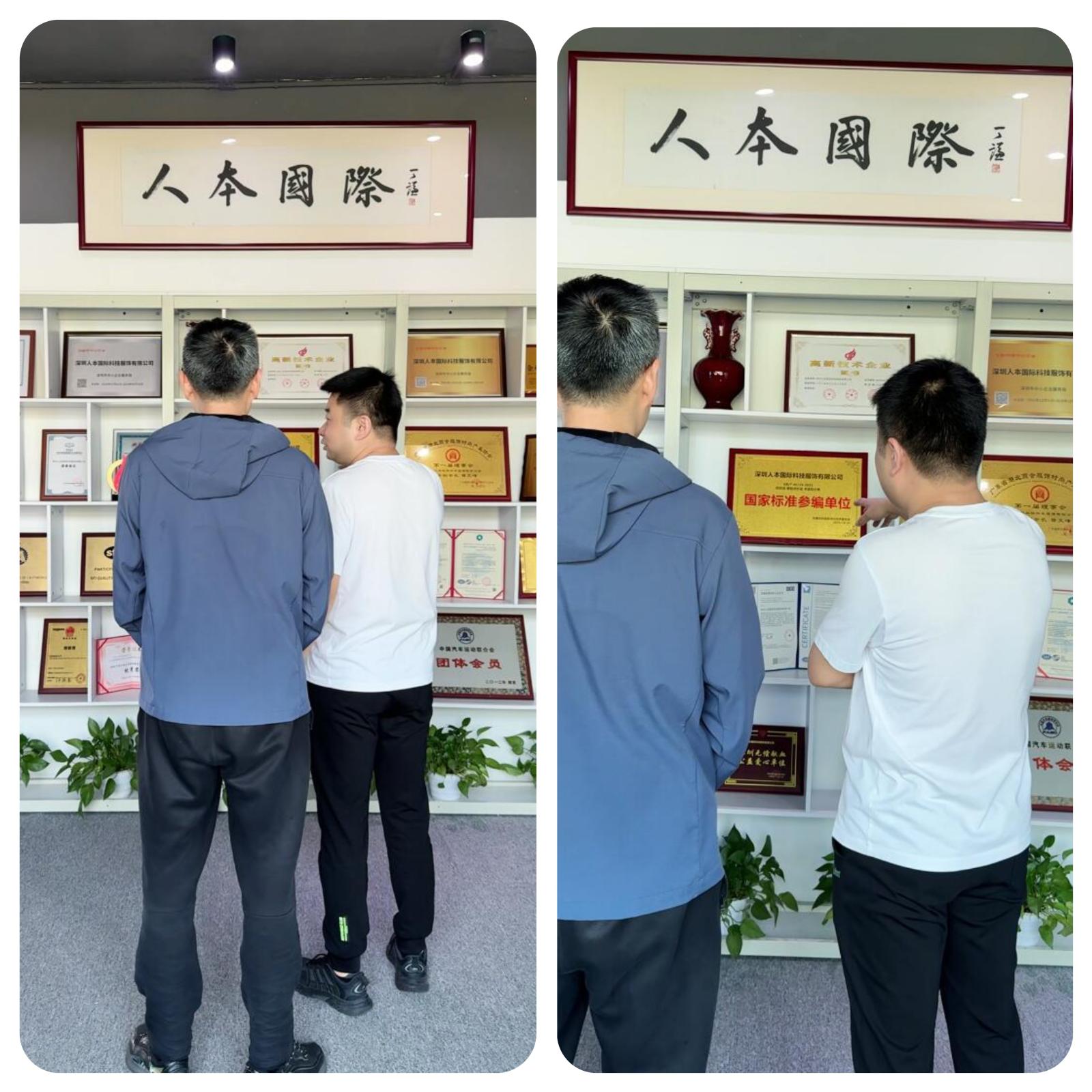 李宁公司研创中心团队到访人本国际